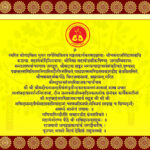swasthi-new