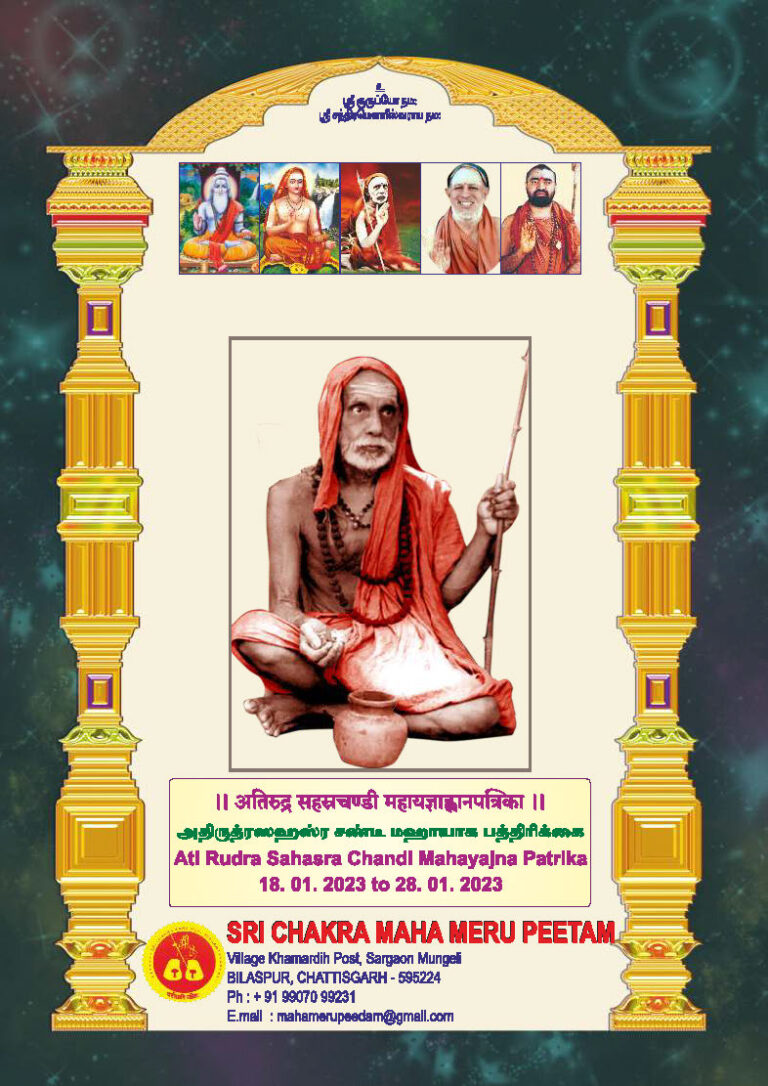 Invitation-1-1_Page_1