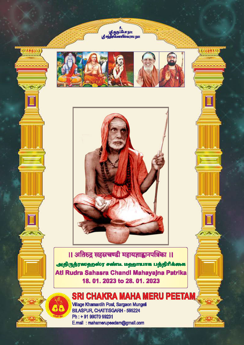 Invitation-1-1_Page_1